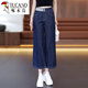 啄木鳥(niǎo)八分牛仔褲女2025新款夏季高腰薄款垂感寬松休閑九分直筒褲子 8780深藍色九分褲 高品質(zhì) M 建議96-115斤