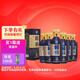 賴(lài)茅 端曲2.0 醬香型白酒 53度 500ml*6 整箱裝
