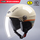 YEMA 3C認(rèn)證359S電動(dòng)摩托車(chē)頭盔男女夏季輕便式半盔電瓶車(chē)安全帽 四季通用 卡其白彩帶花配透明長(zhǎng)鏡