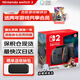 任天堂（Nintendo）【國內保稅倉】Switch OLED/續航加強日版/港版switch1/2代便攜家用ns1/2體感游戲掌機 港版switch2 賽車(chē)世界同捆含游戲