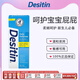 Desitin 寶寶護臀膏護臀霜屁屁霜 藍色日常型  113g