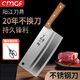 創(chuàng)木工房 刀具菜刀家用桑刀廚師專用錳鋼老式鐵刀傳統(tǒng)菜刀切片刀 不銹鋼刀+廚房剪