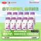 三元芋你鮮活 香芋厚乳調(diào)制乳200ml*10瓶 早餐奶 兒童牛奶 順豐到家 200ml*10