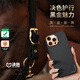 決色【黑金纖維】蘋果16promax手機殼黑金凱夫拉芳綸纖維MagSafe磁吸親膚護行款男非碳纖維16pro防摔殼 16ProMax護行·黑金【全面防摔】