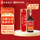 中亞 三鞭補(bǔ)酒 500ml/瓶/盒補(bǔ)血生精 健腦補(bǔ)腎 用于體質(zhì)虛弱 神經(jīng)衰弱