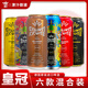 皇冠德國原裝進口皇冠精釀渾濁型啤酒 500mL 24罐 【混合裝】送啤酒杯