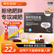 仁和奧利司他膠囊60mg*9粒*10盒 奧利司他膠囊排油減肥國藥準字 減脂減重 減肥藥 塑身排油瘦身 治療肥胖