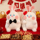 鉑吶苓結(jié)婚禮物壓床娃娃一對婚慶娃娃送閨蜜朋友姐妹新婚禮物玩偶 壓床兔（黑領(lǐng)結(jié)+項鏈+婚紗） 45cm