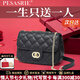 柏薩尼（PESASRIE）輕奢品牌包包女款小香風(fēng)菱格包單肩包女士斜跨包情人節(jié)七夕禮物 黑色【全國十倉/當(dāng)次日達(dá)】 奢侈禮盒包裝送女友送老婆