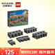 樂高（LEGO）積木拼裝玩具 城市系列60205軌道與彎道5歲+六一兒童節(jié)禮物