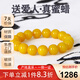 名珀世家蜜蠟手串男女老蜜蠟單圈圓珠雞油黃手鏈琥珀蜜蠟生日禮物11mm