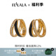 翡拉拉新款耳環(huán)女復(fù)古耳飾高級感耳扣華彩緞帶耳圈送閨蜜生日節(jié)日禮物 閃耀X型耳扣|黑色