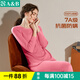 AB內衣情人節(jié)男女情侶純棉圓領基礎常規(guī)套裝秋冬秋衣秋褲打底套裝 (女)嫣紅 2XL 【5°-15°】
