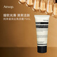 Aesop伊索純凈去角質(zhì)霜75ml 面部清潔 保濕滋潤