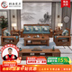 梓畫實木沙發(fā)客廳金絲胡桃木中式多人位轉(zhuǎn)角貴妃儲物2025新款家具1203 2+2+3+茶幾+方幾*1 【儲物乳膠款】升級科技布套