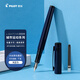 百樂(lè )（PILOT）LIGHTIVE萊蒂弗城市運動(dòng)系列鋼筆學(xué)生升學(xué)生日禮物成人便攜簽字筆 FLT-2SR-ANV-F-CHN F咀 海藍