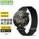 MSSM適用華為手表表帶米蘭尼斯GT5/5pro/GT4/Watch5金屬鋼帶雙磁吸女生表帶-41表盤(pán)【黑色】