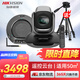 HIKVISION?？低曇曨l會(huì)議設(shè)備全套電腦攝像頭套裝自動(dòng)變焦高清帶麥克風(fēng)揚(yáng)聲器直播無(wú)線(xiàn)會(huì)議系統(tǒng)解決方案