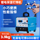鋰電風(fēng)管保溫釘焊機保溫棉材料專(zhuān)用焊接超長(cháng)續航雙槍焊接 輕巧閃充BWO8配2把焊槍 5米焊槍