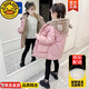 G.DUCKKIDS女童羽絨棉服加厚冬裝2025新款兒童中大童外套可愛(ài)中長(zhǎng)款洋氣 熊耳朵粉色加厚保暖 160 建議身高150cm左右