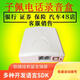 子佩電話(huà)錄音盒USB錄音盒設備IR1二次開(kāi)發(fā)包CC301語(yǔ)音盒SDK電腦撥號錄音來(lái)電彈屏管理IA4F國產(chǎn)系統SDK 錄音彈屏自動(dòng)軟撥號IP1