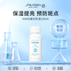 資生堂IHADA美白乳液135ml提亮膚色祛痘印護膚品化妝品女生日禮物雙11