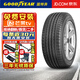 固特異（Goodyear）【包安裝】固特異輪胎Assurance TripleMax 安乘 205/55R16 91V 凱越英朗雪鐵龍雪佛蘭