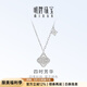 明牌珠寶 鉑金Pt950白金四時芳華項鏈送禮女BFR0140 鏈長約40+2.5+2.5厘米 約6.54克