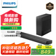 飛利浦（PHILIPS）B7207回音壁 電視音響 藍(lán)牙音箱 客廳音響 260W大功率 杜比數(shù)字+ 8寸大口徑獨(dú)立低音炮