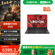 聯(lián)想【國補優(yōu)惠20%】拯救者R7000 電競游戲本筆記本電腦 銳龍7 H 255 16G512G RTX5060