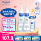 妙思樂(lè )（Mustela）兒童洗發(fā)沐浴二合一500ml*2嬰幼兒專(zhuān)用寶寶洗發(fā)水沐浴露法國進(jìn)口