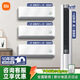 小米（MI）空調套裝 健康風(fēng)pro 空調 三室一廳 超一級能效 柜機空調 智能調節變頻冷暖壁掛式空調掛機 【三室一廳】3匹柜大風(fēng)口+1.5匹健康風(fēng)pro*3