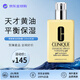 倩碧無(wú)油敏感肌黃油面霜補水保濕修復水油平衡125ml 生日情人節禮物 【油皮推薦】無(wú)油黃油125ml