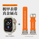 岧峣適用Apple/蘋(píng)果手表保護殼s11金屬Ultra1/2代Series手表殼iWatch s10表帶機甲s9/8殼套45/46/49mm 組合套餐：頂配鈦色金屬殼+橙色探索款機甲表帶 適用蘋(píng)果Wa