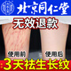 北京同仁堂生長(cháng)紋少年專(zhuān)用醫用凝膠青少年學(xué)生大腿肥胖紋膏兒童去除修復神器 3盒【輕中度生長(cháng)紋】療程裝