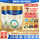 美素佳兒皇家美素2段400g 較大嬰兒配方奶粉（6-12月齡） 皇家美素佳兒2段 - 400g 2罐