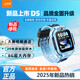 小天才D1S D2 D5兒童電話表防水4G視頻通話定位長(zhǎng)續(xù)航3-12歲拍照 D5藍(lán)色