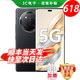 HONOR5G新品X60pro衛(wèi)星通信 超高清一億像素 海量雙存 綠洲護(hù)眼 五星防水抗摔 巨量電池 超級(jí)快充 典雅黑12G+256GB 官方標(biāo)配 3年質(zhì)保+180天只換不修+碎屏險(xiǎn)