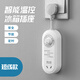 硬豹冰箱專(zhuān)用插座節能冰柜伴侶四季不結冰插排定時(shí)器溫控插板 冰箱恒溫器【不結冰】全長(cháng)0.1米