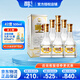 貴州醇官方授權(quán) 貴州濃香型42/52度純糧口糧白酒 自飲宴請(qǐng)酒 禮盒酒 42度 500mL 6瓶 禮盒整箱裝