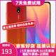 小米紅米8A 二手手機 安卓智能機 大電量 大字體大音量 4G全網(wǎng)通 珊瑚橙 4+64G  95新