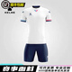卡爾美（KELME）足球服套裝運動(dòng)訓練服成人短袖兒童比賽隊服足球球衣 1048白色 4XL