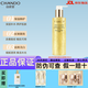 自然堂（CHANDO）金鉆微雕抗皺緊致套裝提拉緊致淡化細(xì)紋補(bǔ)水保濕護(hù)膚禮物系列組合 金鉆凈采煥活鎏金潔顏蜜200ml