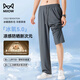 貓人休閑褲男士【冰氧吧5.0】青年夏季薄款高端垂墜感闊腿冰絲長(zhǎng)褲男
