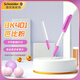 施耐德（Schneider）小學(xué)生笑臉鋼筆初學(xué)者兒童練字筆可愛糖果色兒童生日禮物開學(xué)季必備用品EF尖BK401粉色