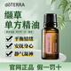 多特瑞纈草單方精油15ml平衡情緒安撫身心靜氣凝神doterra旗艦正品 纈草（安撫身心） 5ML