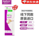 美皮護(hù)瑞典進(jìn)口 美皮護(hù)疤痕貼自粘性軟聚硅酮敷料剖腹產(chǎn)疤痕增生敷貼 美皮護(hù)進(jìn)口院線(xiàn)版4cmX30cm【1片】