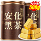 七春 茶葉 安化黑茶500g共2罐 茯磚茶金花茯茶湖南黑茶熟茶教師中秋禮