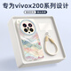 XP適用vivox200ultra手機殼鏡頭全包x200Ultra軟散熱硅膠國潮男女高級感防摔帶掛繩-古董白國風(fēng)山水
