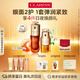 嬌韻詩(shī)黃金雙萃精華50ml眼霜20ml補水保濕滋潤抗皺維穩送女友禮物